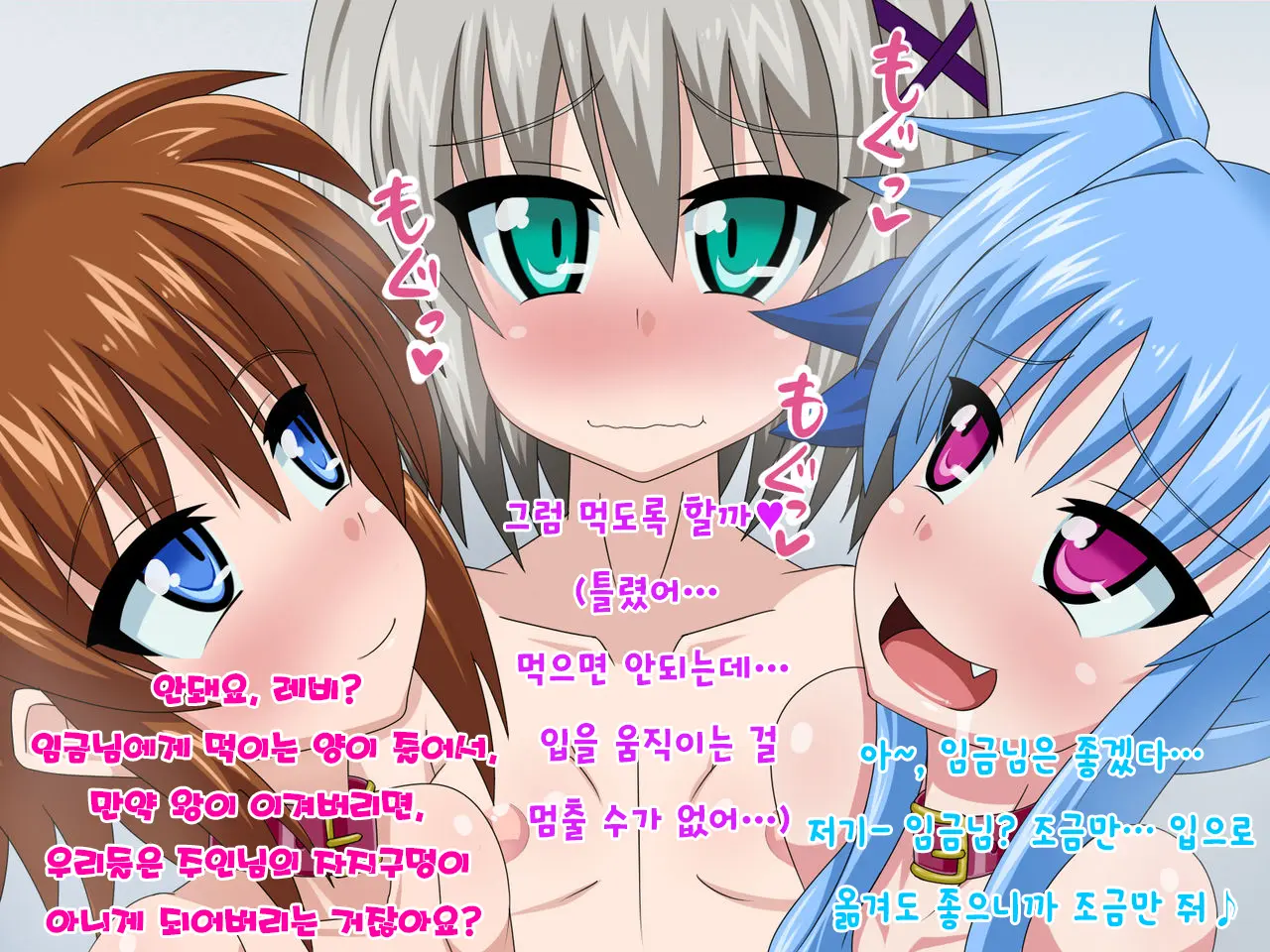 Kininatteita Onnanoko Ga, Itsunomanika Kimobuta Otoko No Ochinpo Ana Ni Tsukuri Kaerareteita... ~Yogosare Ochirutosareteiku Ou To Shinka~